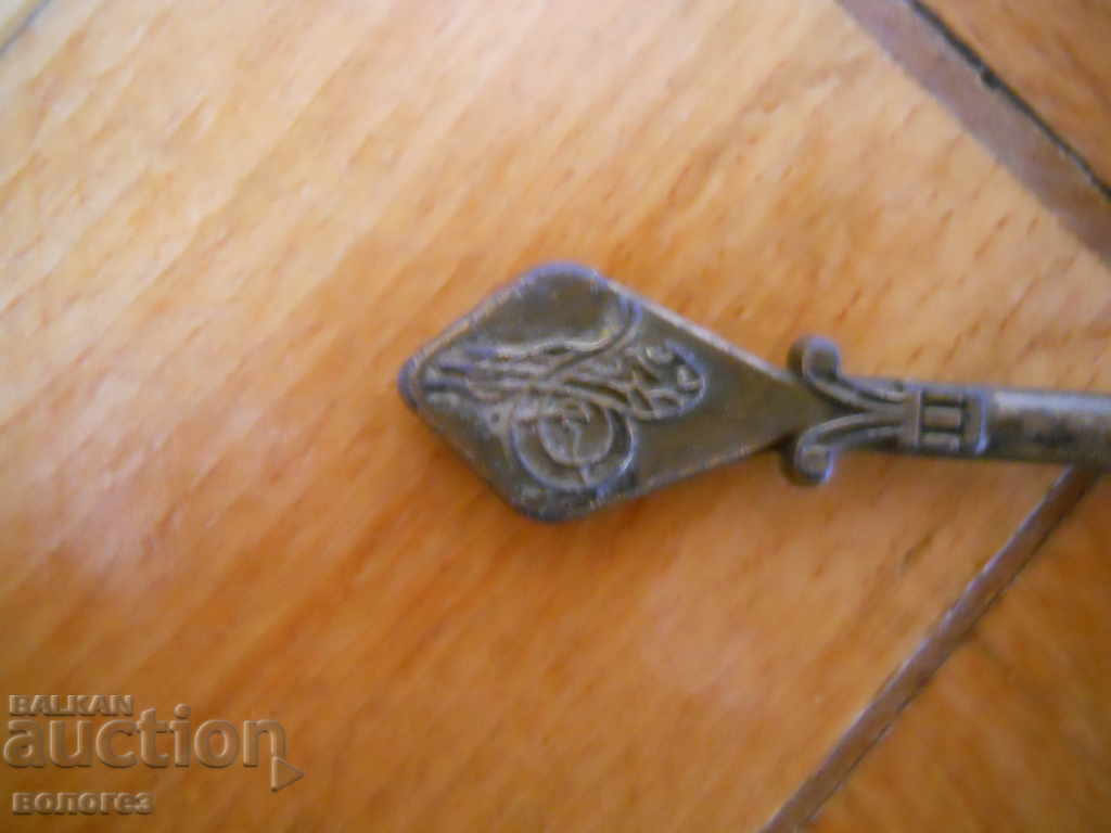 Δημοπρασία Κουταλάκι τσαγιού με τουγκρα