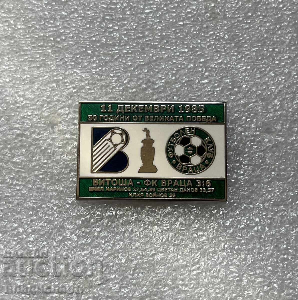 Vitosha / Levski Sofia - FC Vratsa / Botev 3:6 1985 Vitosha / Levski Sofia - FC Vratsa / Botev 3:6 1985
