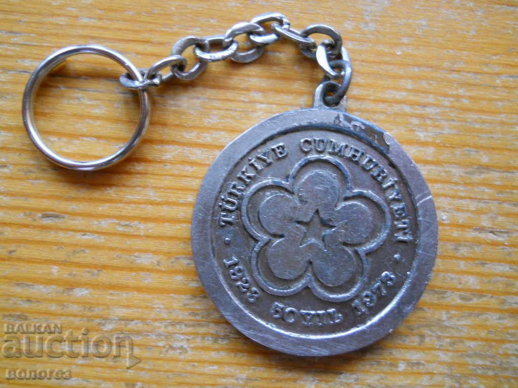 Ключодържател "Турска народна банка" 1954 г. с цена 3.00 лв. | € 1.53