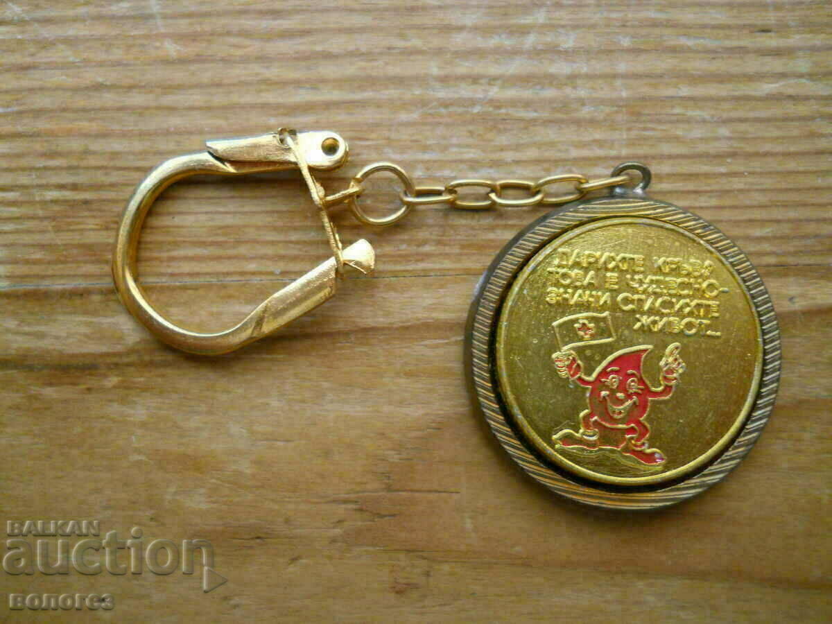 Breloc „Donator de sânge”. Breloc „Donator de sânge”.