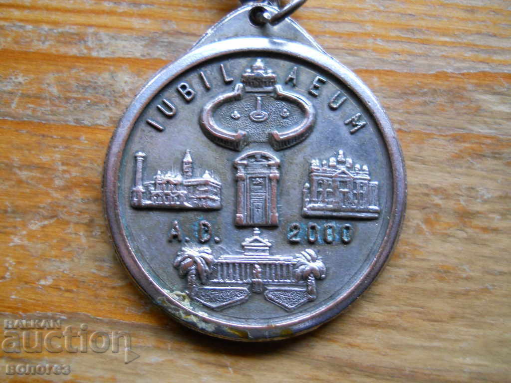 Keychain "Pope John Paul II" with price € 2.20 | 4.30 BGN Keychain "Pope John Paul II" with price € 2.20 | 4.30 BGN