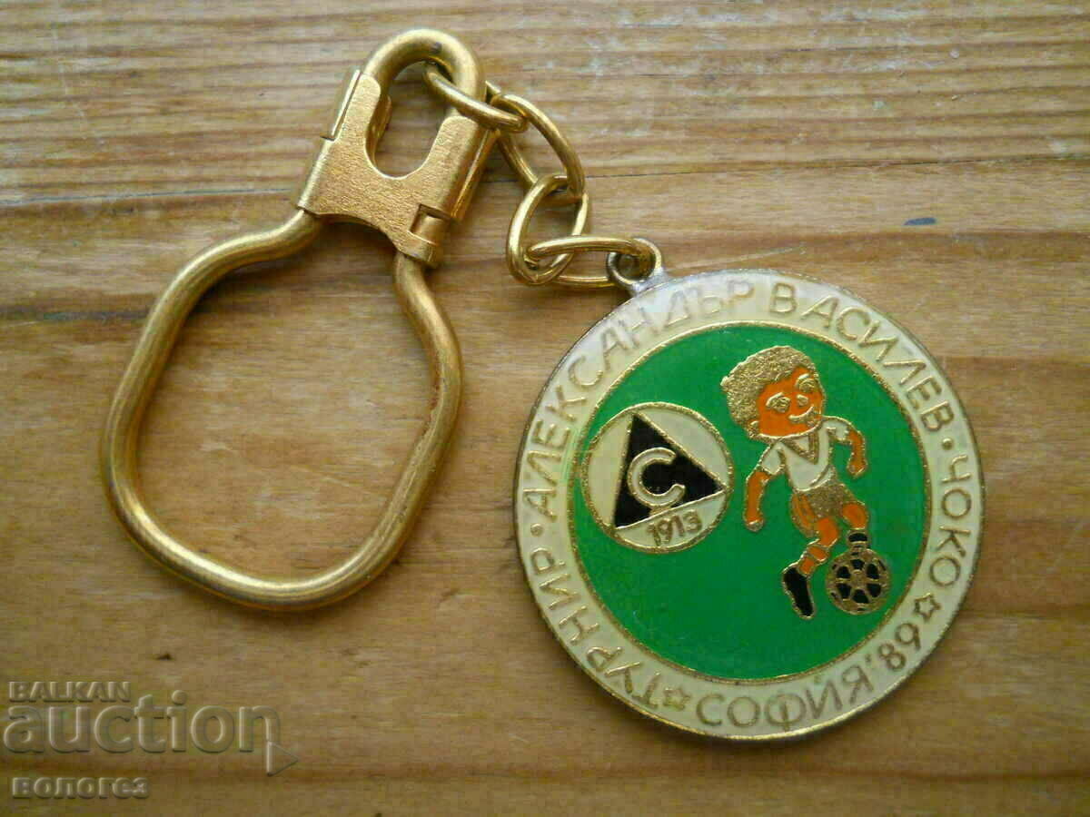Keychain "Alexander Vassilev-Choco -Sofia89 Tournament" Keychain "Alexander Vassilev-Choco -Sofia89 Tournament"