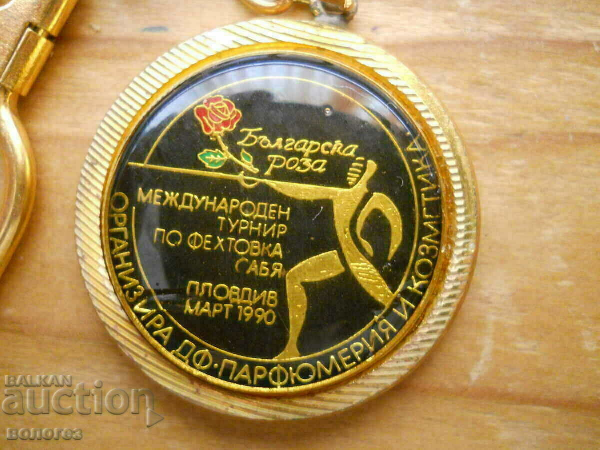Μπρελόκ "Διεθνές τουρνουά ξιφασκίας - Plovdiv90" με τιμή 6.00 BGN | € 3.07
