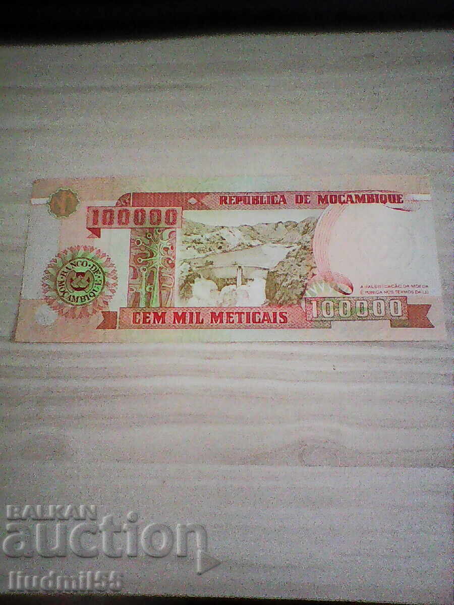 Mozambique - 100,000 Meticais | 1993 with price 12.00 BGN | € 6.14 Mozambique - 100,000 Meticais | 1993 with price 12.00 BGN | € 6.14
