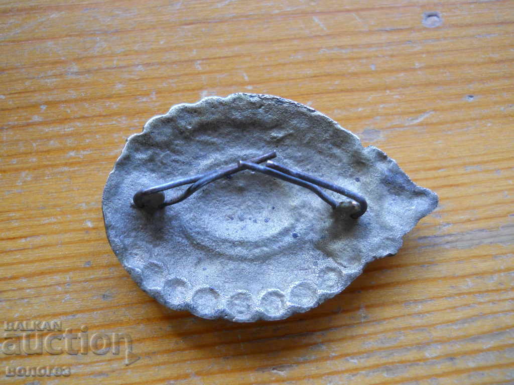 Aplicație ham pentru cai - Regatul Bulgariei cu preț 15.00 BGN | € 7.67 Aplicație ham pentru cai - Regatul Bulgariei cu preț 15.00 BGN | € 7.67