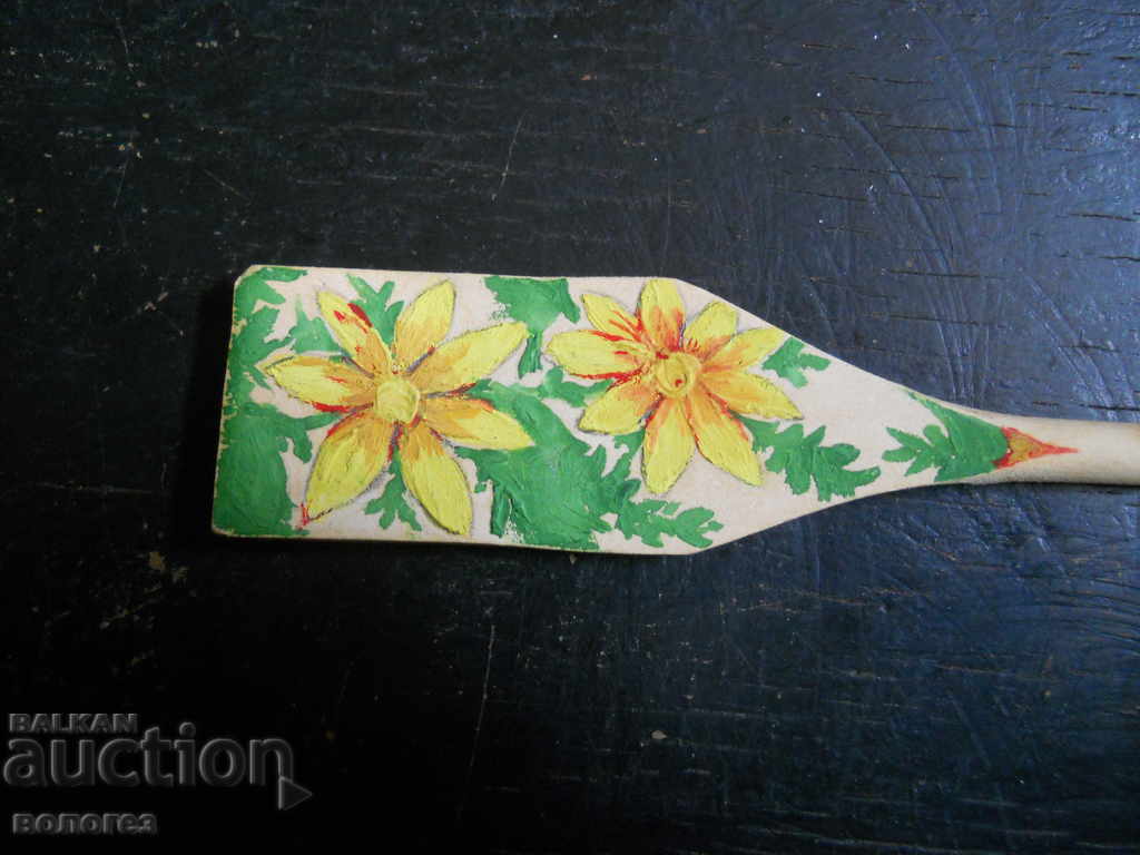 Дървена бъркалка с цена 4.00 лв. | € 2.05 Дървена бъркалка с цена 4.00 лв. | € 2.05