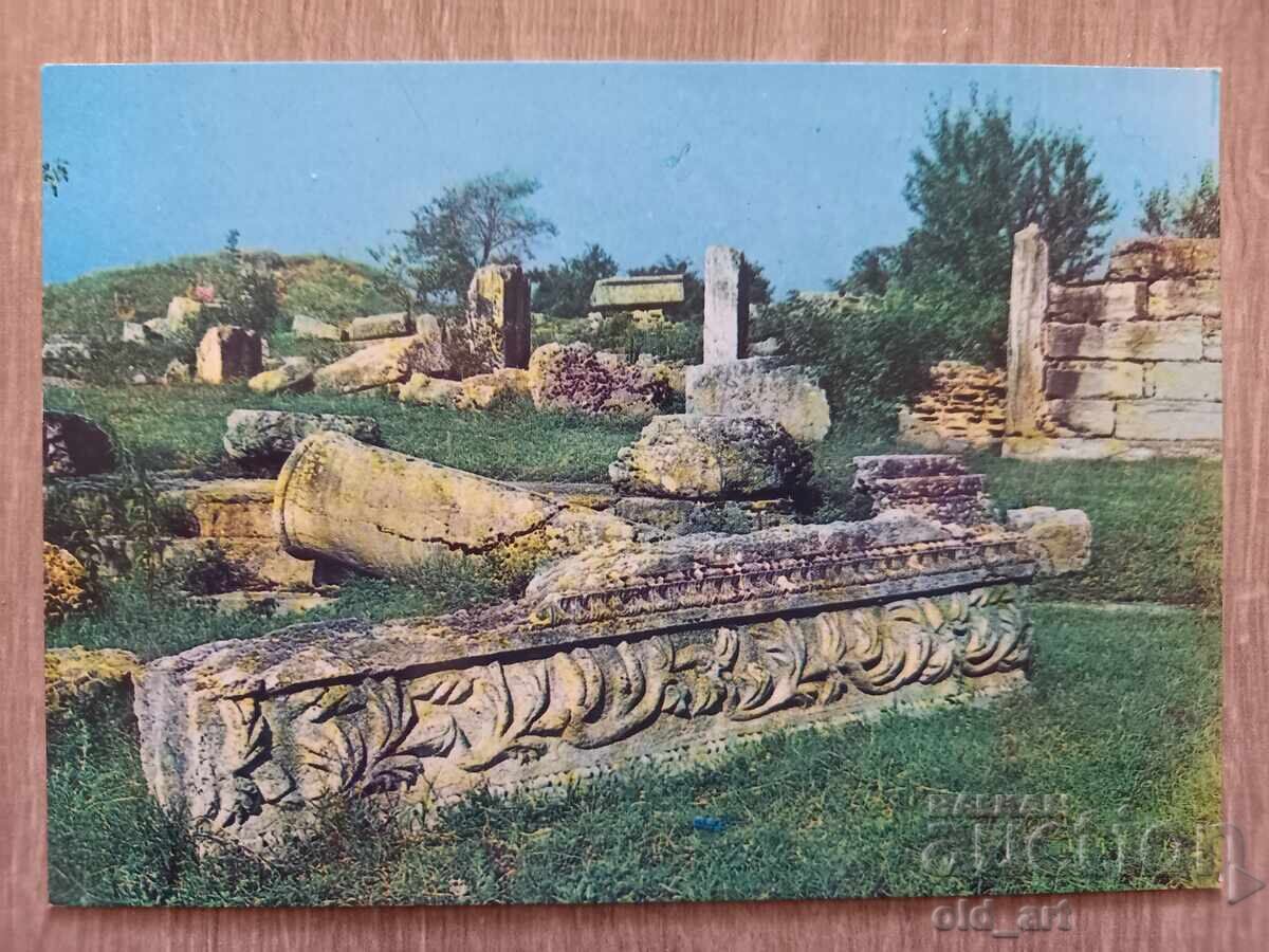 Ταχυδρομική κάρτα - χωριό Νικόπολη, Nicopolis ad Istrum Ταχυδρομική κάρτα - χωριό Νικόπολη, Nicopolis ad Istrum