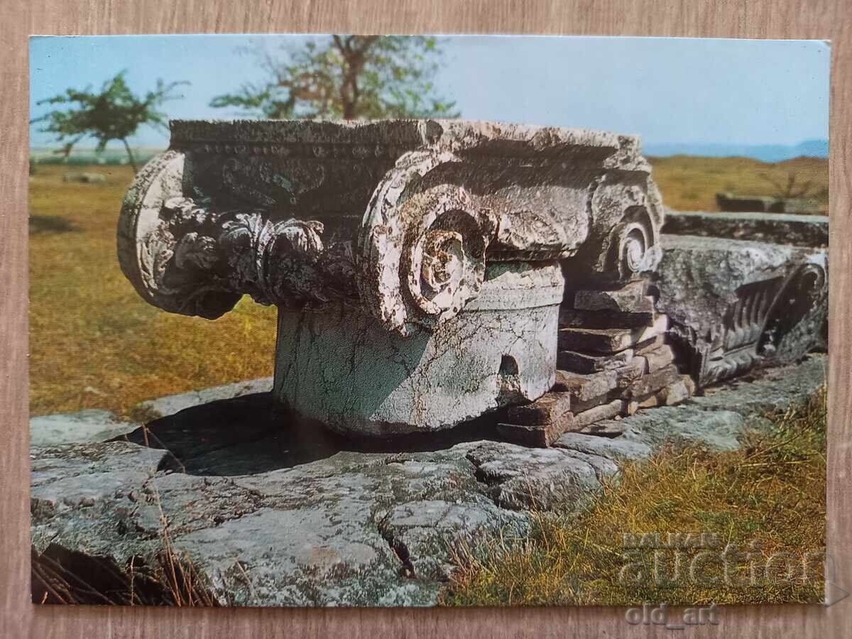 Postcard - Nikyup village, Nicopolis ad Istrum Postcard - Nikyup village, Nicopolis ad Istrum