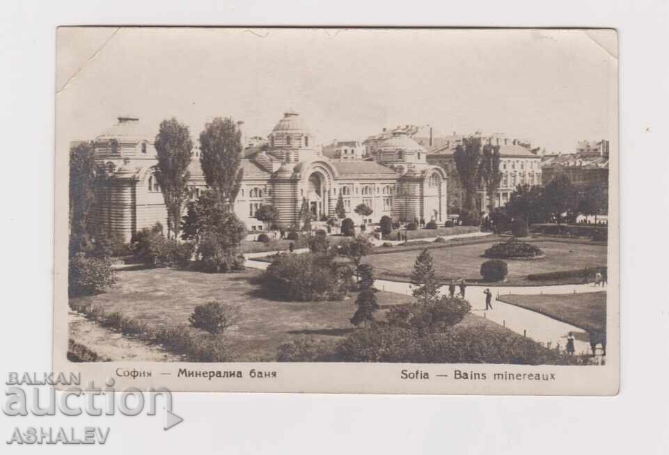 Sofia Central Bathhouse Sofia Central Bathhouse