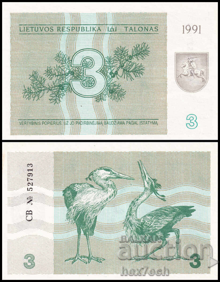 ❤️ ⭐ Λιθουανία 1991 3 ταλόνα UNC νέα ⭐ ❤️