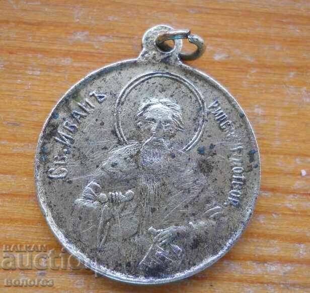 Χάλκινο μενταγιόν "Άγιος Ιωάννης της Ρίλα" - Βασίλειο της Βουλγαρίας