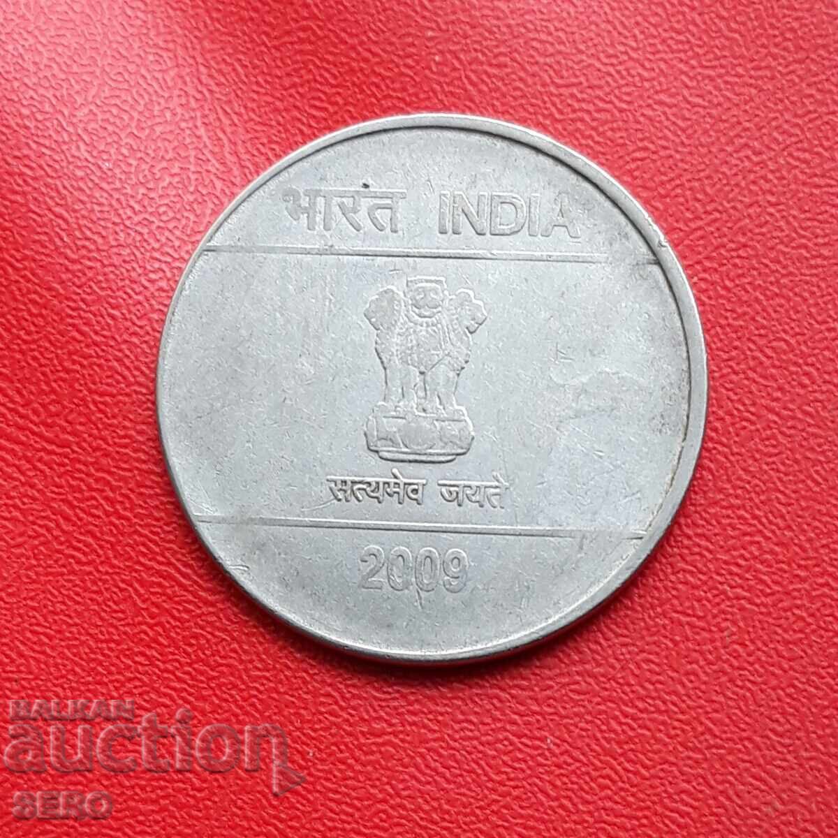 India-2009 Rupie cu preț 0.30 BGN | € 0.15