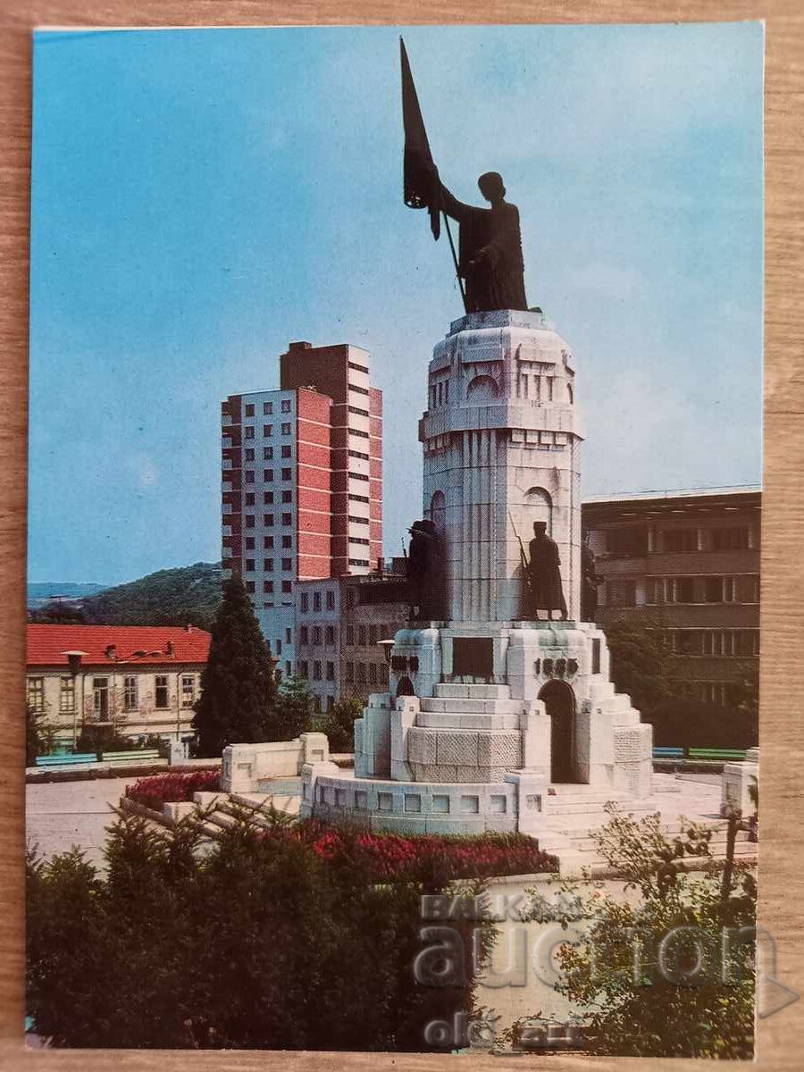 Postcard - Veliko Tarnovo, Monument Mother Bulgaria Postcard - Veliko Tarnovo, Monument Mother Bulgaria