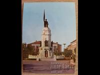 Postcard - Veliko Tarnovo, Monument Mother Bulgaria