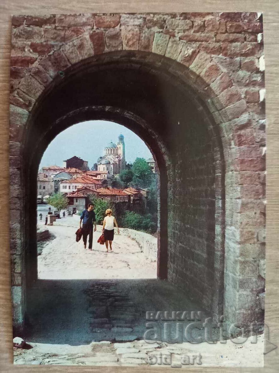 Postcard - Veliko Tarnovo, Entrance to Tsarevets