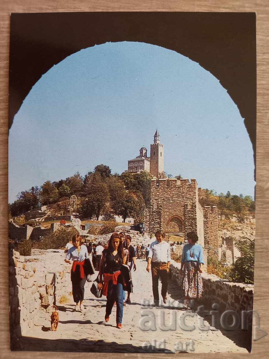 Postcard - Veliko Tarnovo, Entrance to Tsarevets