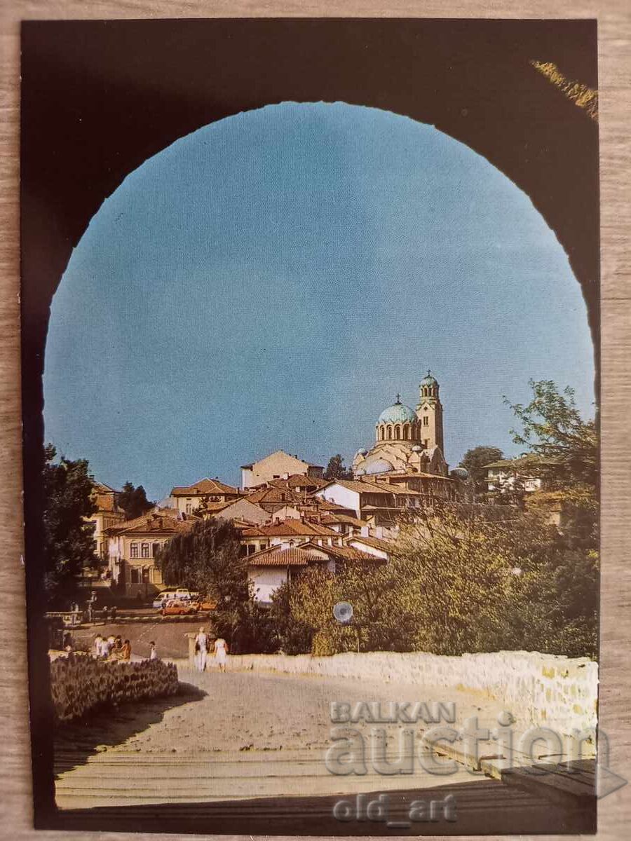 Postcard - Veliko Tarnovo