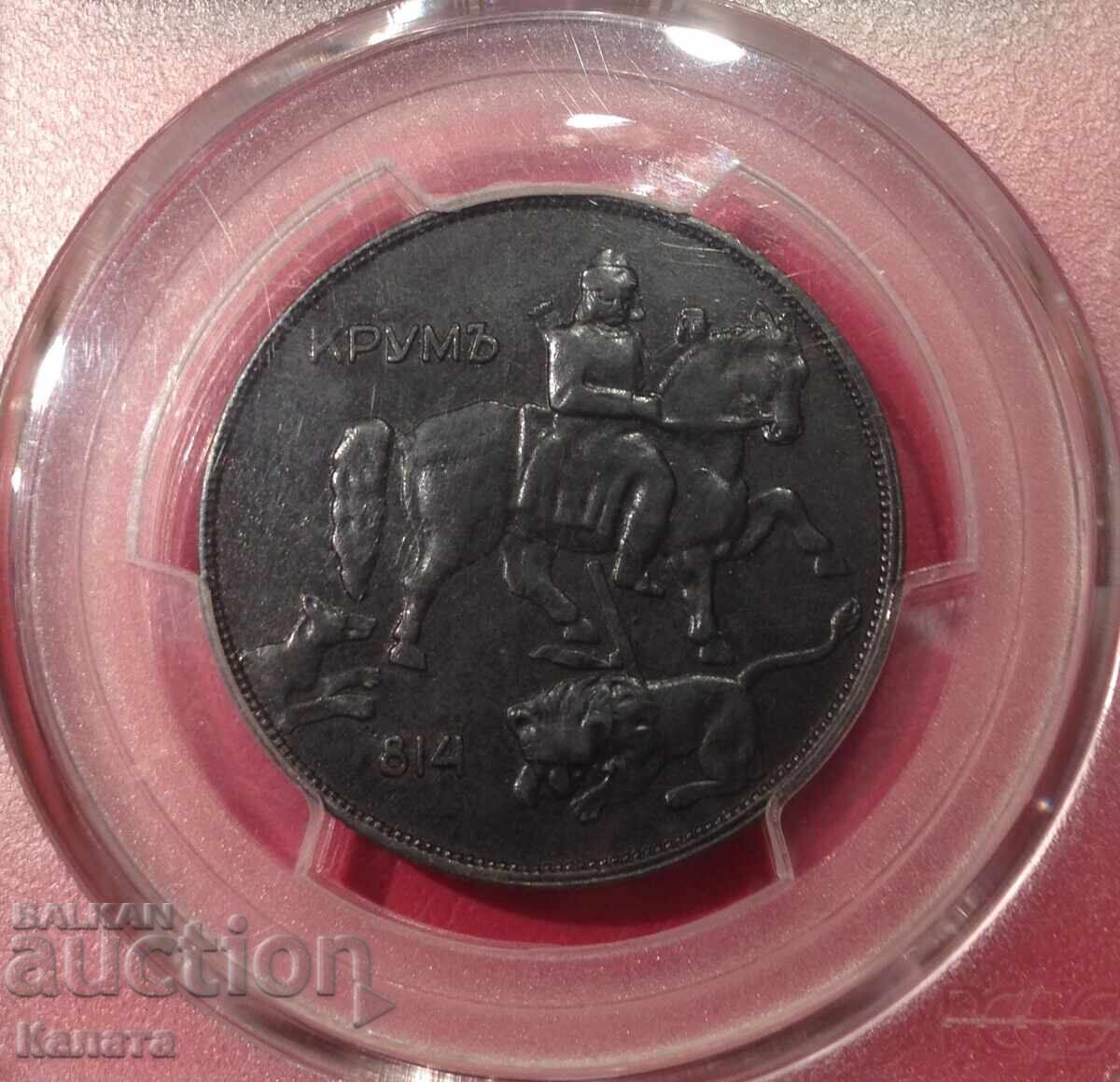 10 λέβα 1941 γρ. AU50 - 5