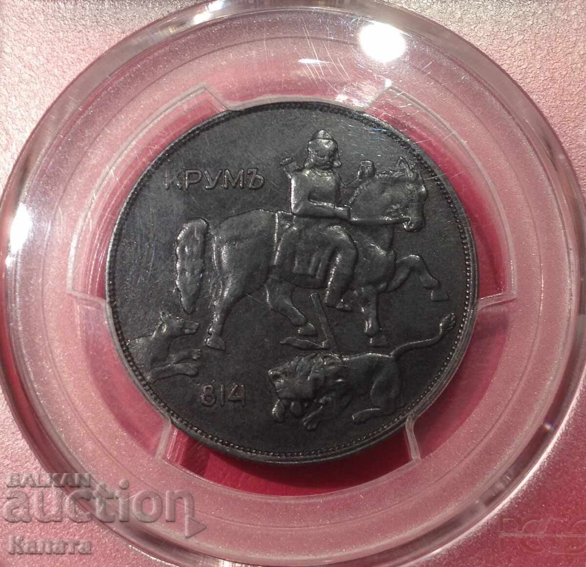10 λέβα 1941 γρ. AU50 - 6