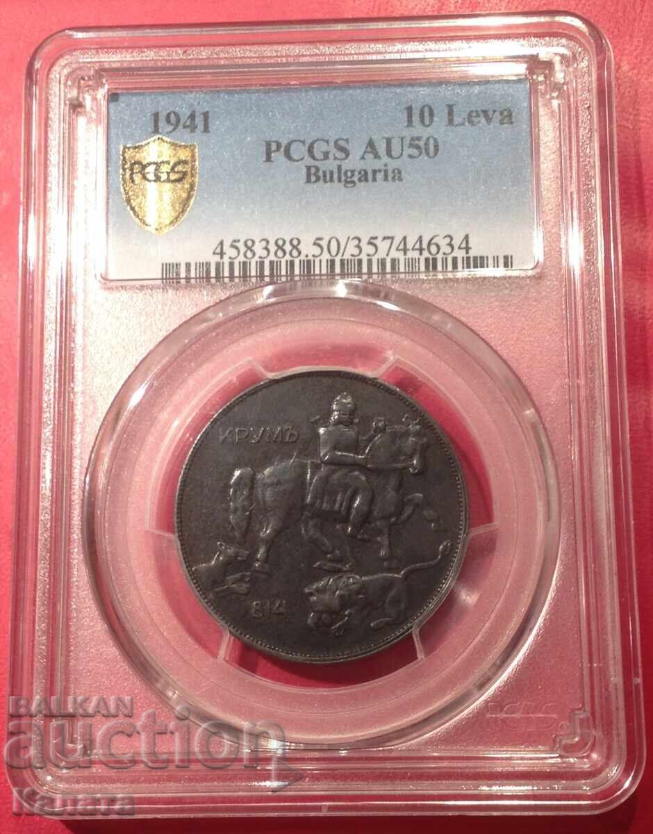 10 λέβα 1941 γρ. AU50