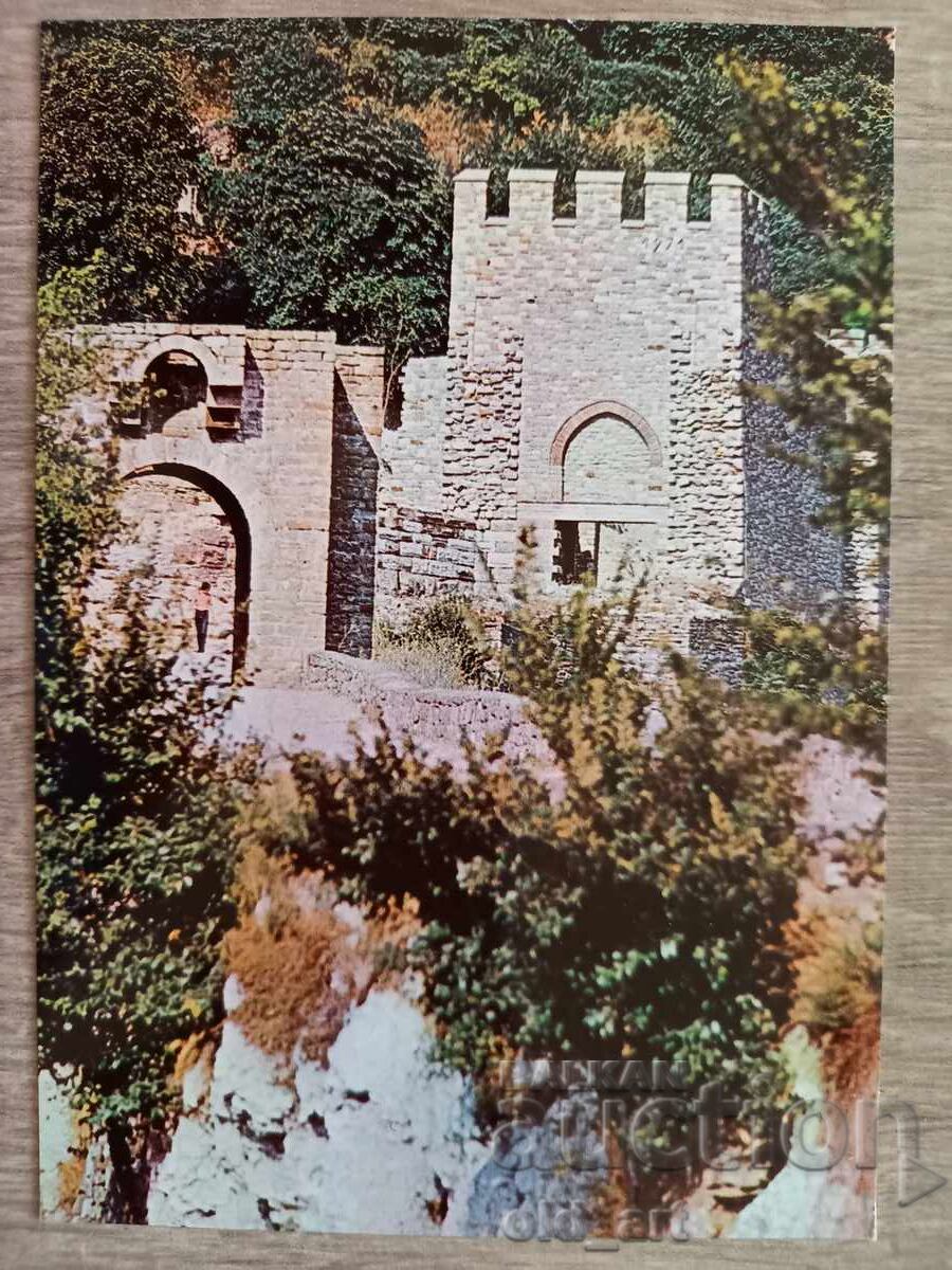 Postcard - Veliko Tarnovo, The Two Gates of Tsarevets