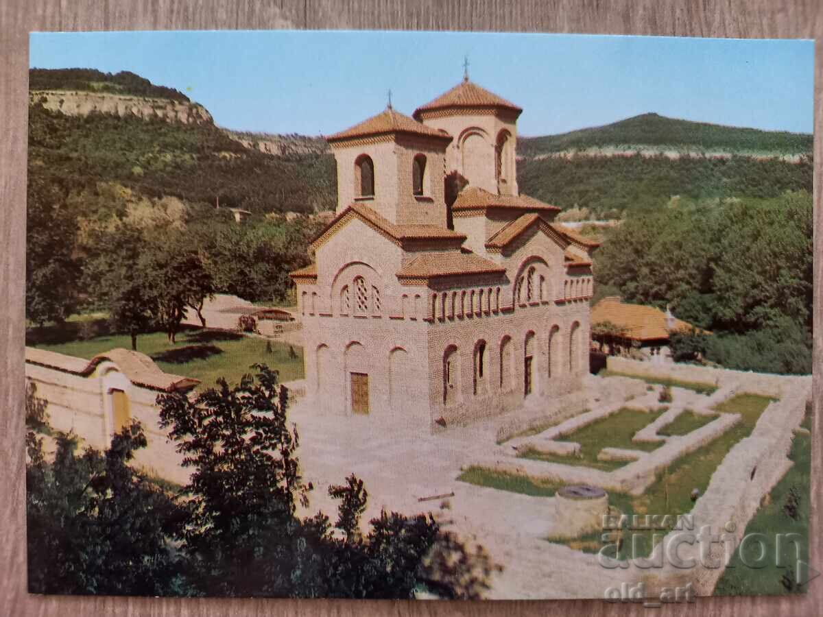 Postcard - Veliko Tarnovo, St. Dimitar Church
