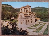 Postcard - Veliko Tarnovo, St. Dimitar Church