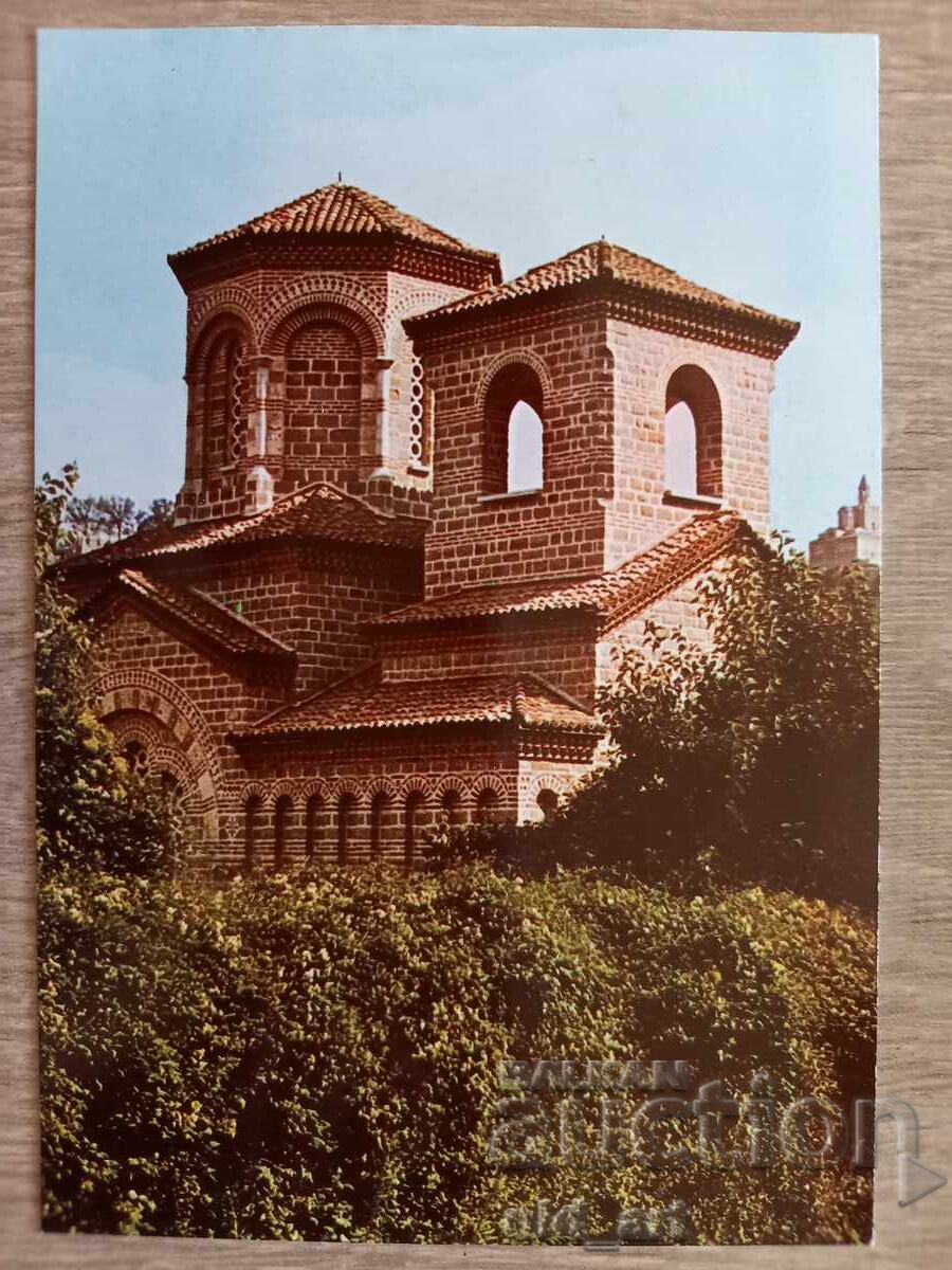 Postcard - Veliko Tarnovo, St. Dimitar Church Postcard - Veliko Tarnovo, St. Dimitar Church