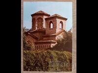 Postcard - Veliko Tarnovo, St. Dimitar Church