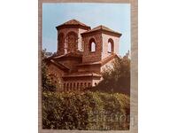 Carte poștală - orașul Veliko Tărnovo, Biserica Sf. Dumitru