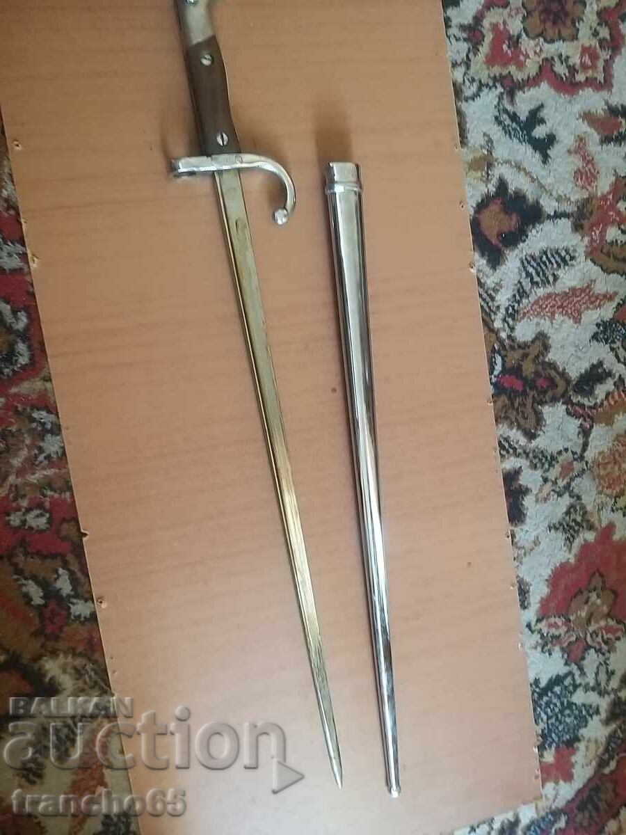 Σουγιάς για ρουμανικό "Μαρτίνι" Μ1879 με τιμή € 410.00 | 801.89 BGN Σουγιάς για ρουμανικό "Μαρτίνι" Μ1879 με τιμή € 410.00 | 801.89 BGN