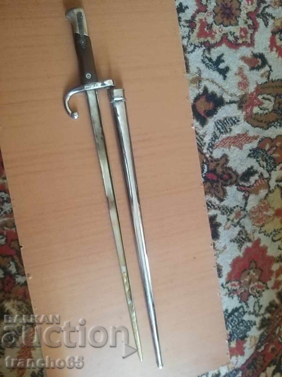 Σουγιάς για ρουμανικό "Μαρτίνι" Μ1879