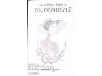 Leslie Poles Hartley - The Go-Between