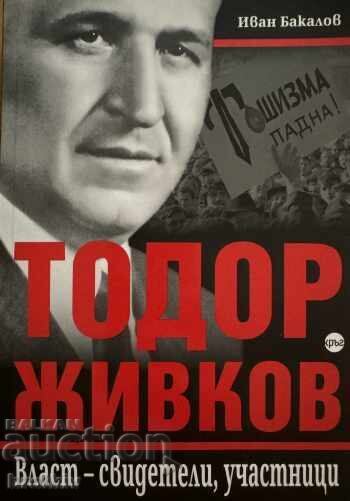 Ivan Bakalov - Todor Zhivkov. Authority - witnesses, participants Ivan Bakalov - Todor Zhivkov. Authority - witnesses, participants