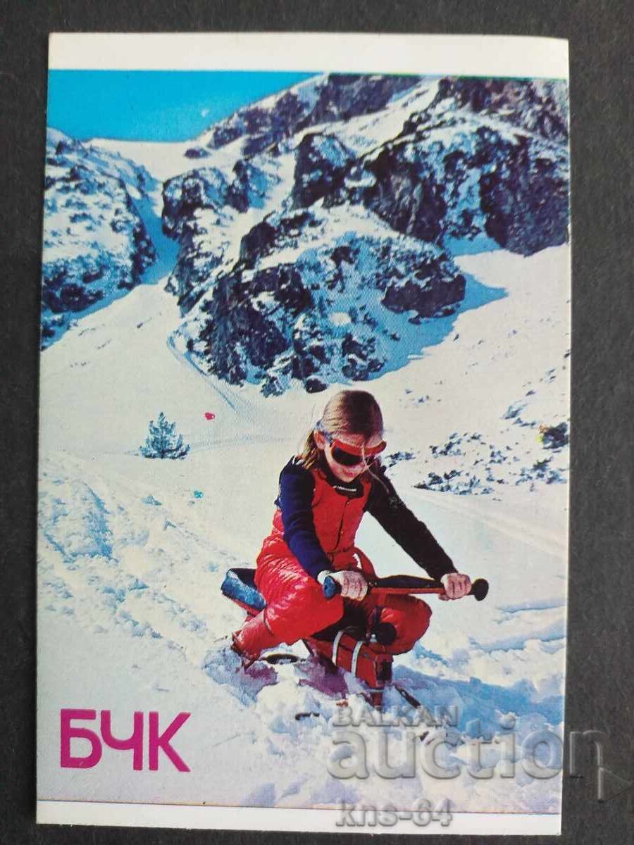 Κοινωνικό Ημερολόγιο Κοινωνικό Ημερολόγιο