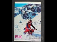 Κοινωνικό Ημερολόγιο