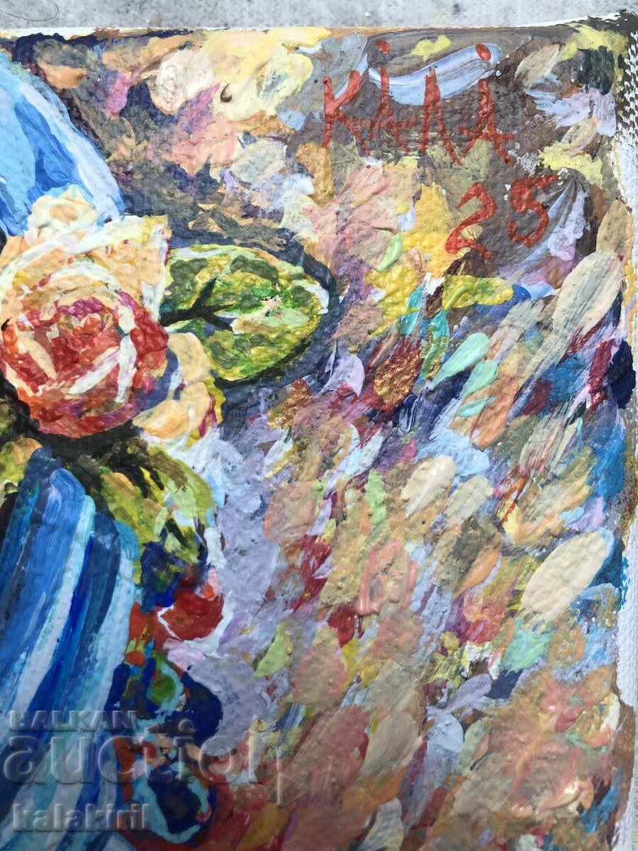 "Βουλγάρα στα μπλε" - 6