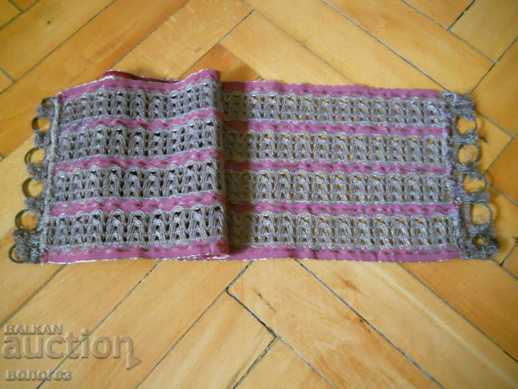 Sash Belt from Northern Bulgaria with price 50.00 BGN | € 25.56