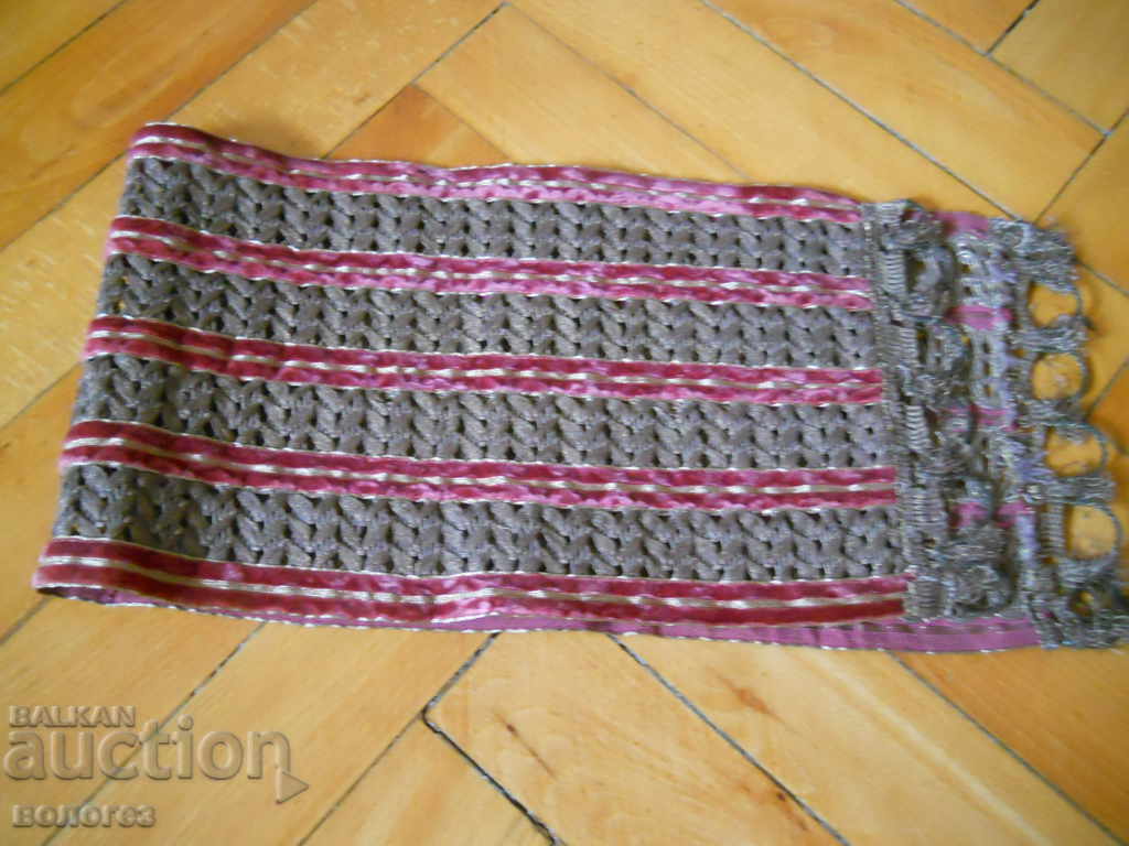 Auction  Sash Belt from Northern Bulgaria