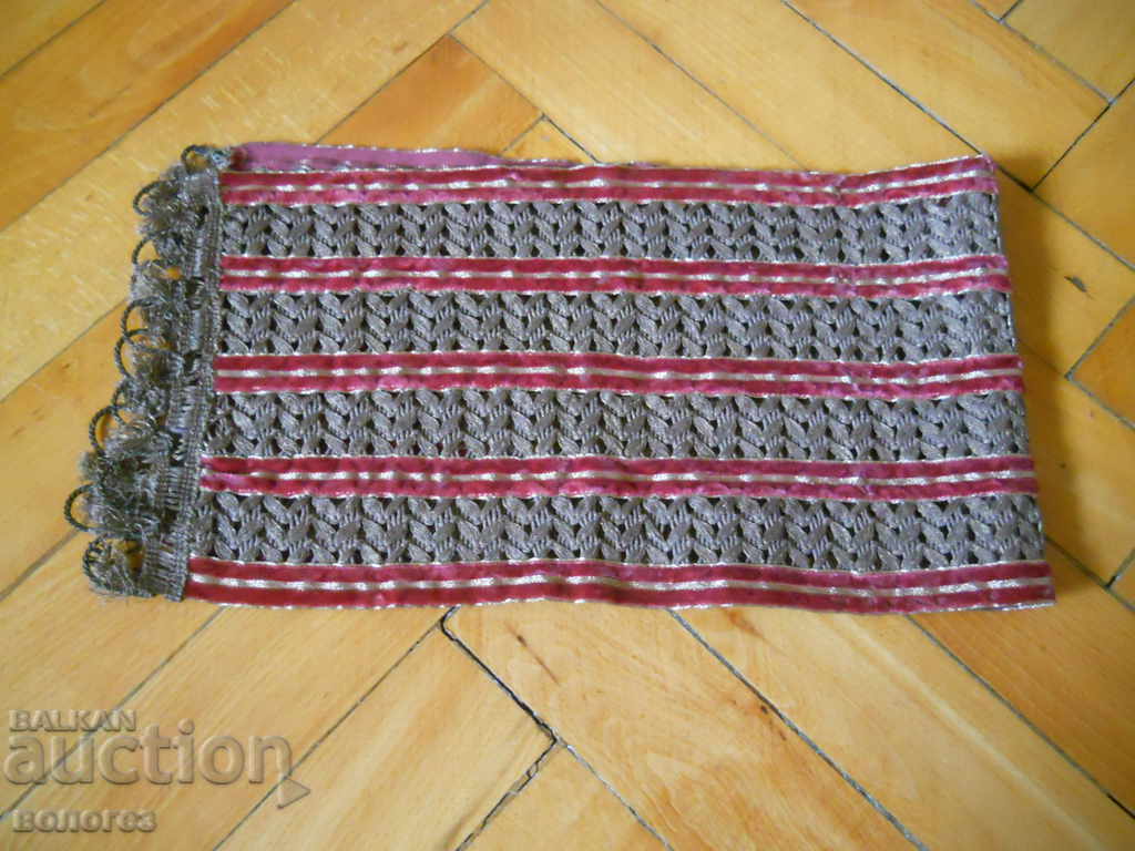 Sash Belt from Northern Bulgaria