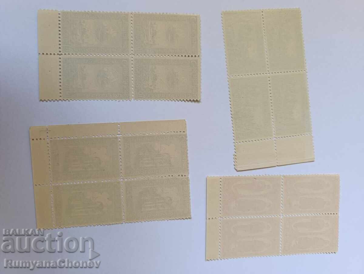 Postage stamps Turkey 1940 - 6