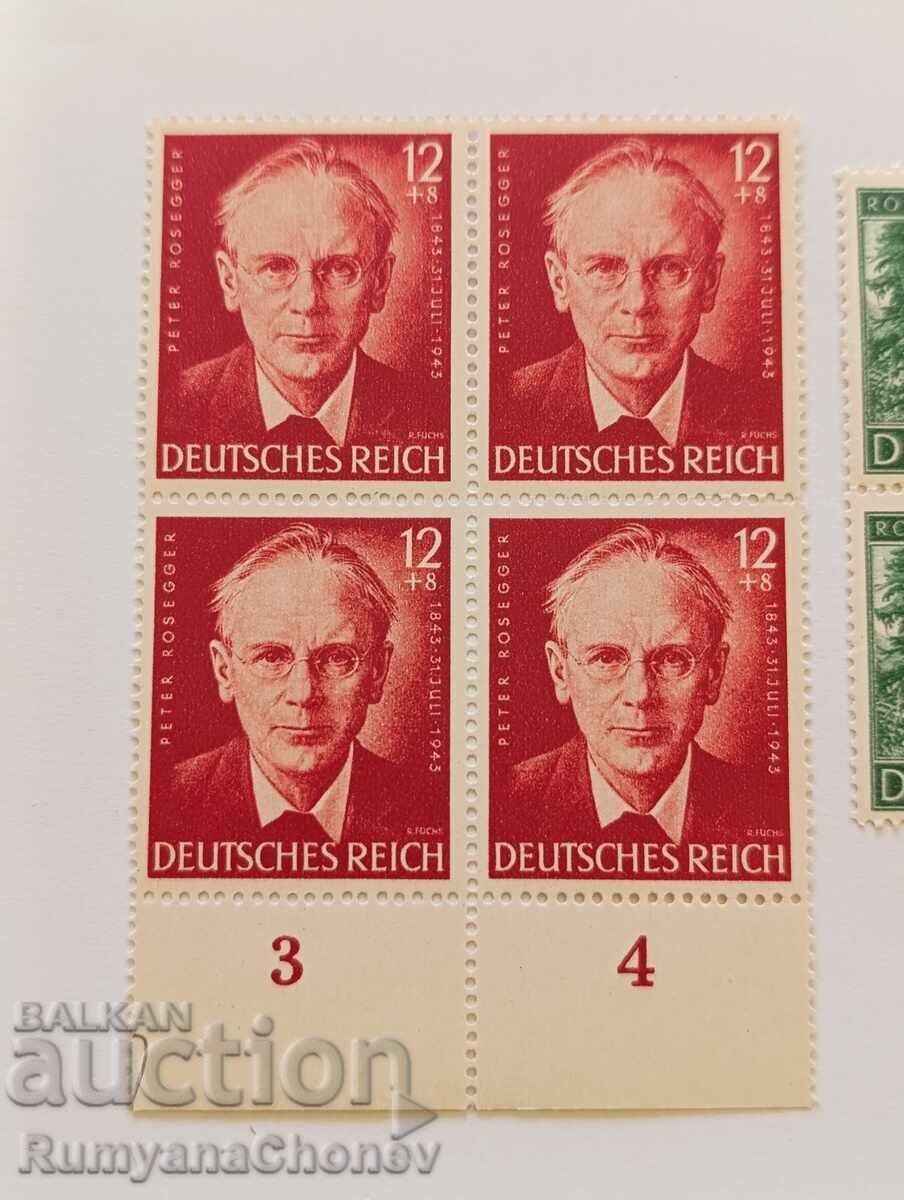 Timbre poștale Germania 1943 cu preț 4.50 BGN | € 2.30