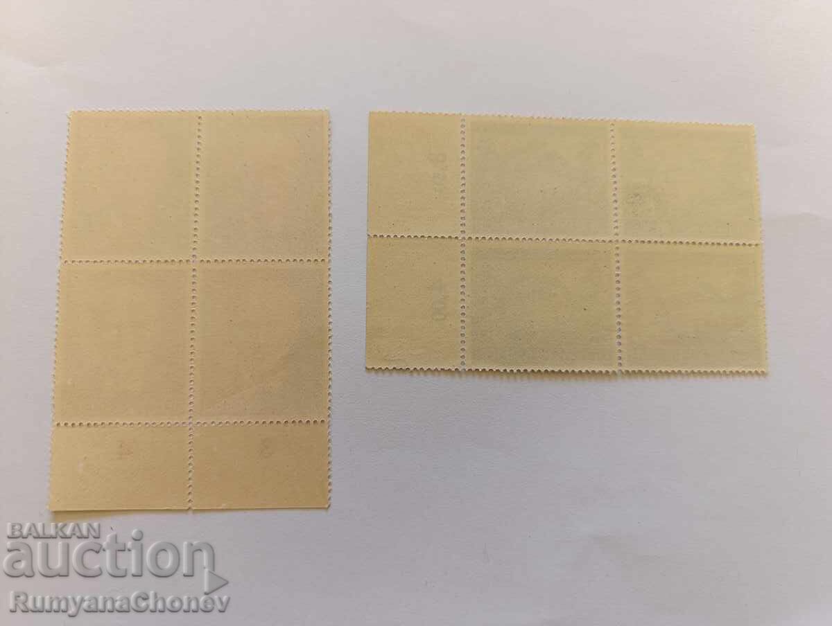 Livrarea Timbre poștale Germania 1943