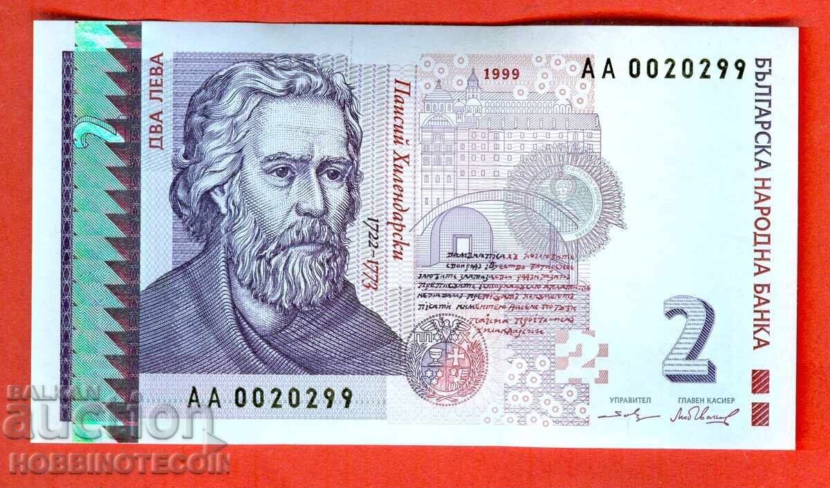 BULGARIA 2 Leva AA 00 20299 issue 1999 UNC