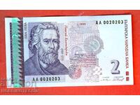 BULGARIA 2 Leva AA 00 20203 issue 1999 UNC