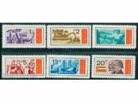 1988 Bulgaria 1969 - '25 OAMENI POWER 9.IX.1944-1969 **