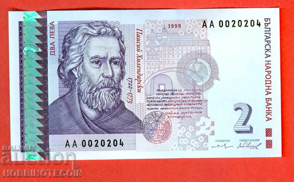 БЪЛГАРИЯ BULGARIA 2 Лева  АА 00 20204 емисия issue 1999 UNC
