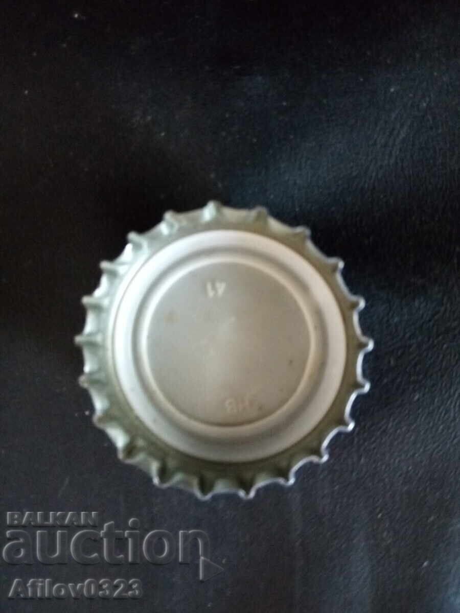 Metal cap - beer "Heineken 0.0" - first variant with price 0.01 BGN | € 0.01
