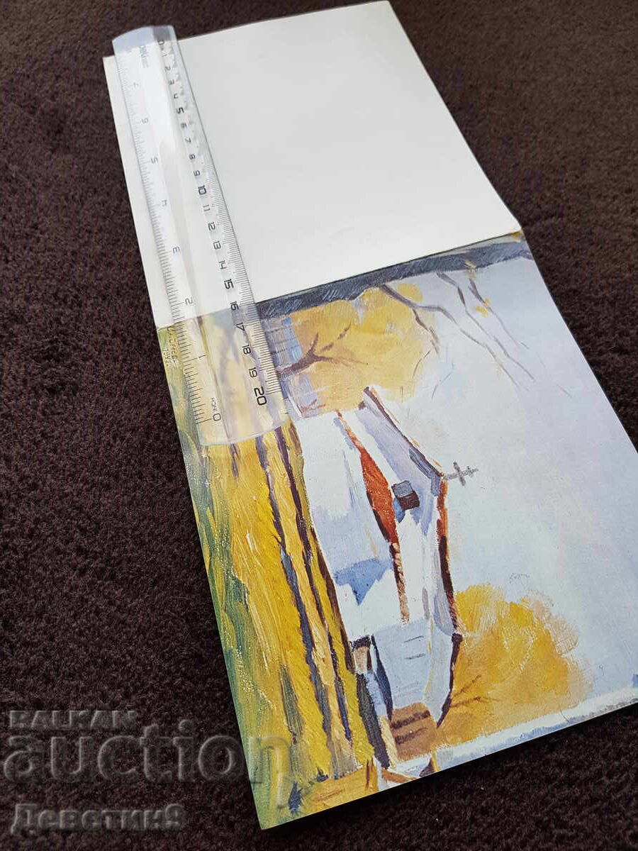 Δημοπρασία Δημόσια πρόσκληση για την έκθεση του Σλάβι Γκένεφ στο Σαμοκόφ 83 ε Δημοπρασία Δημόσια πρόσκληση για την έκθεση του Σλάβι Γκένεφ στο Σαμοκόφ 83 ε