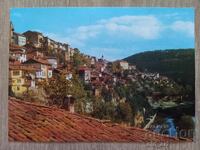 Postcard - Veliko Tarnovo